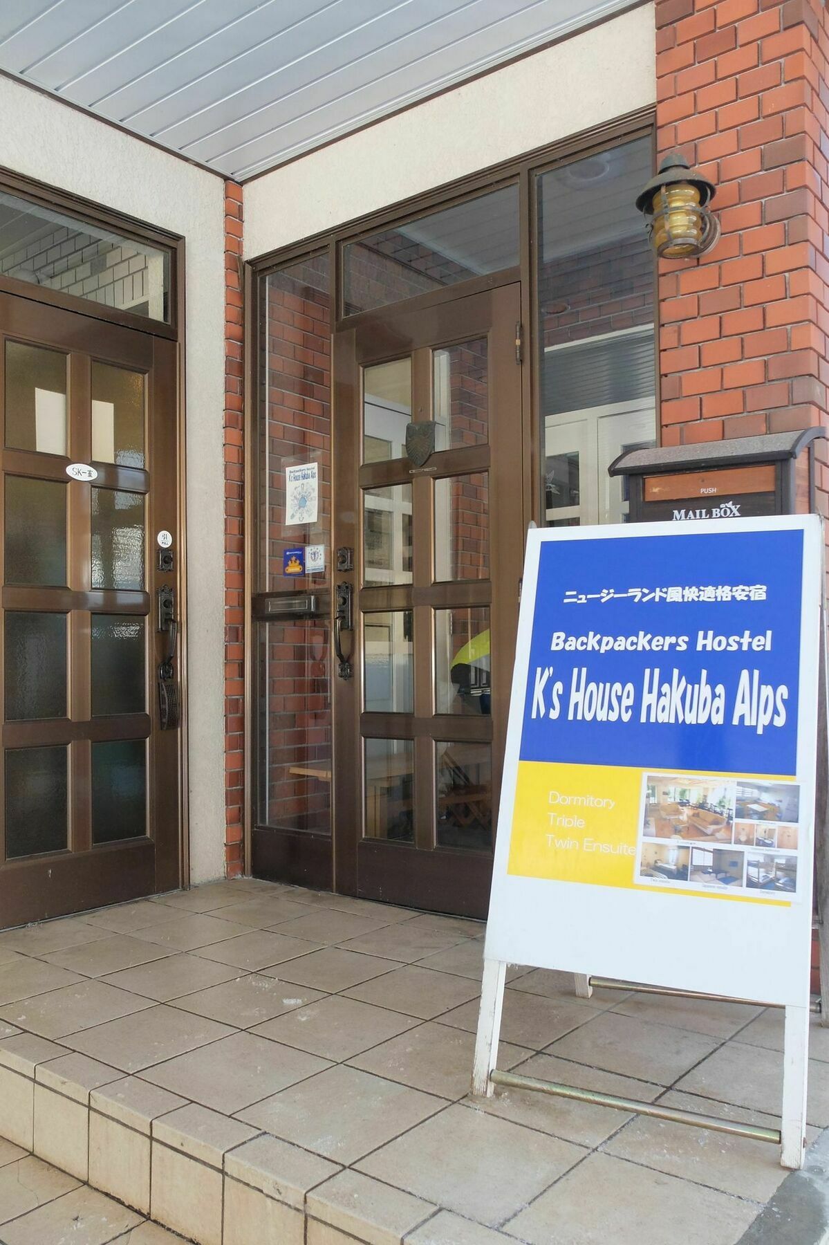 K'S House Hakuba Alps - Travelers Hostel Екстер'єр фото